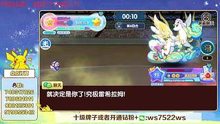 大师商店来了，大家加油上分！