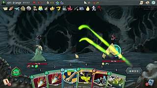 杀戮尖塔二就混就混就混