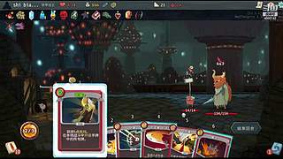 杀戮尖塔二就混就混就混