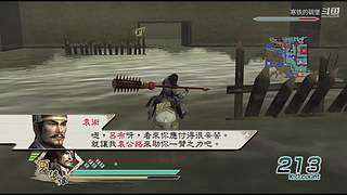 真三国无双五 4609948