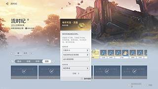 【猫叔】1点30看微软发布会~~~