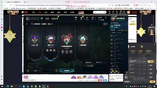 有缘下次再见！