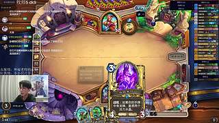 神棍老师：偶尔迟到的直播间