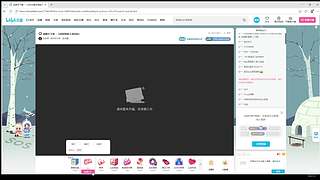 挑战1区王者批发商