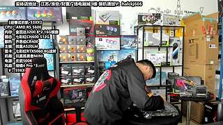 老师傅靠谱电脑装机