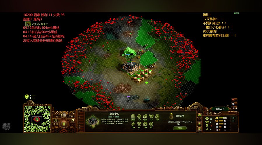 16200 困难不暂停 饿了么来开饭