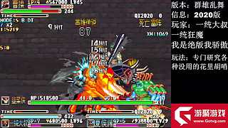 三国战纪-加强版