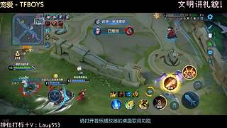 国服野射通宵带粉