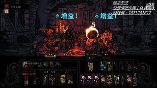 暗黑地牢录播  真人下午出现