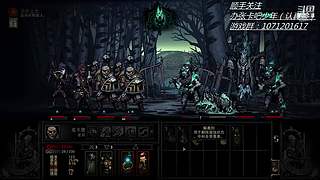 暗黑地牢录播  真人下午出现