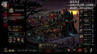 暗黑地牢录播  真人下午出现