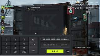 出现了  竞拍之王