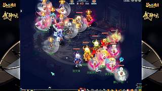 178届梦幻西游武神坛【重播】