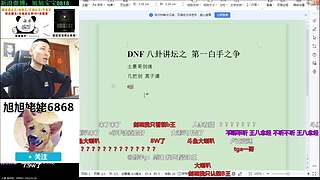 大家好俺是旭旭姥姥，俺来啦！