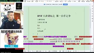 大家好俺是旭旭姥姥，俺来啦！