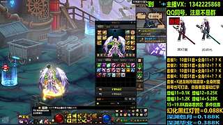 五一套打造增幅强化