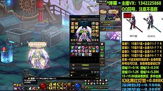 五一套打造增幅强化