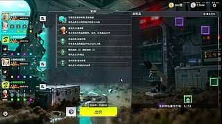 【六神】游戏室