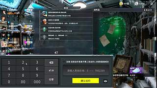 【六神】游戏室