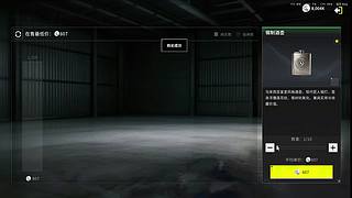 【六神】游戏室