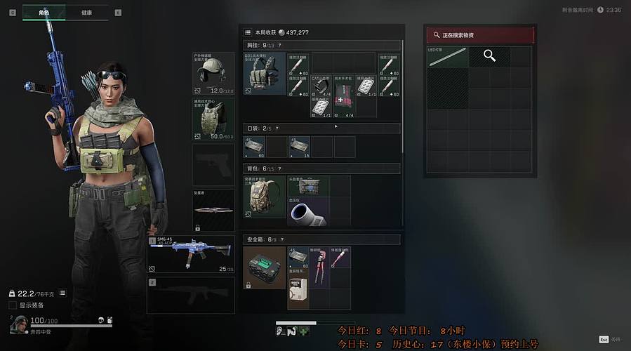 【直播】摸卡赌红流-三角洲机密大坝