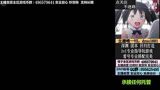 看号，账号，全跨区YXB