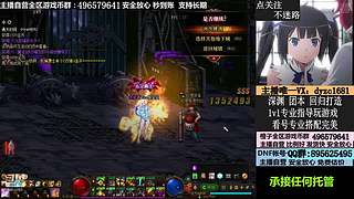 看号，账号，全跨区YXB