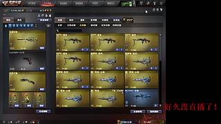 随便玩玩！~ 5430392