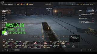 前官方主播银币经验任务