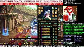 51礼包预约打造，增幅强化，脱坑入坑团本