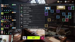 备战师徒杯驴酱杯