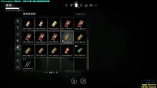 夜游伴~《漫漫长夜》沙盒MOD图