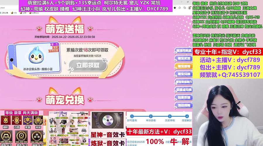 专业十年❤幻神/汪汪小队/无冕YZK