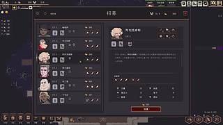 【阿尔法】杀戮尖塔！