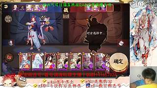 【书生】随便玩玩～