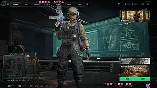 【电一】新赛季单双上分中