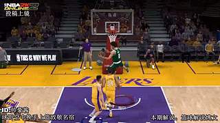 王朝战术教学和精彩五佳球