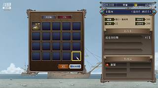 大航海时代4 5879307