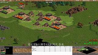 鹰之梦小红花直播间