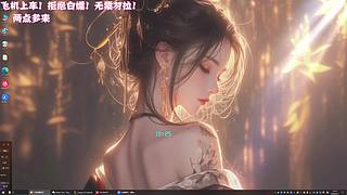 ❤️【有位】顶级电子榨菜！