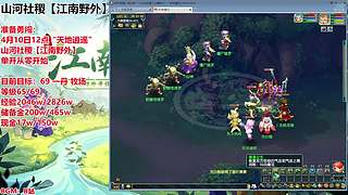 从零开始的梦幻西游