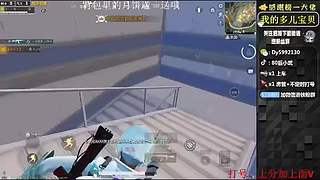 带粉有位，iOS帮打