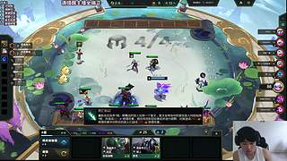 云顶新赛季冲王者啦宝贝们