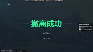 新赛季急速33 凌晨3点准时开打