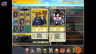 成长套+周宝箱任务