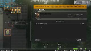 【威猛】猛猛干架！