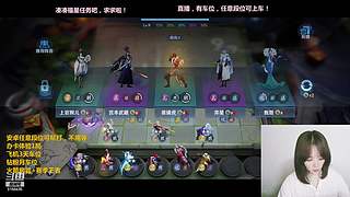 都是直播，安卓可帮打，任意段位