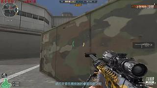 孑然东部荣耀枪王排位