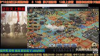 23号百业开荒随意点歌