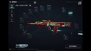 新键位五指全陀螺